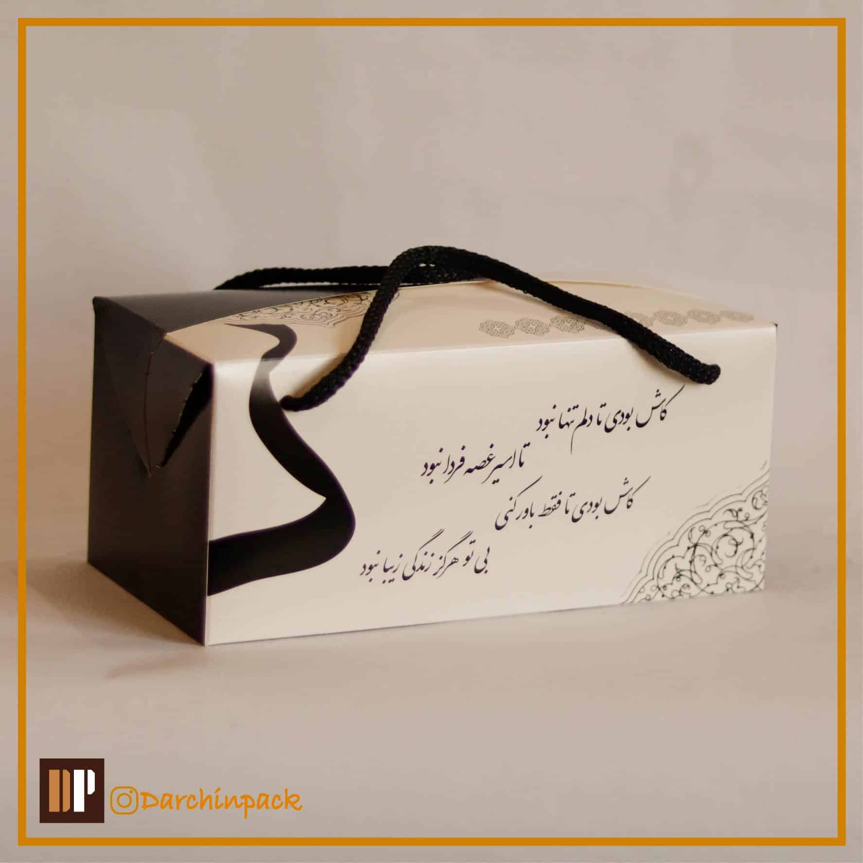 قیمت پک خالی پذیرایی ترحیم