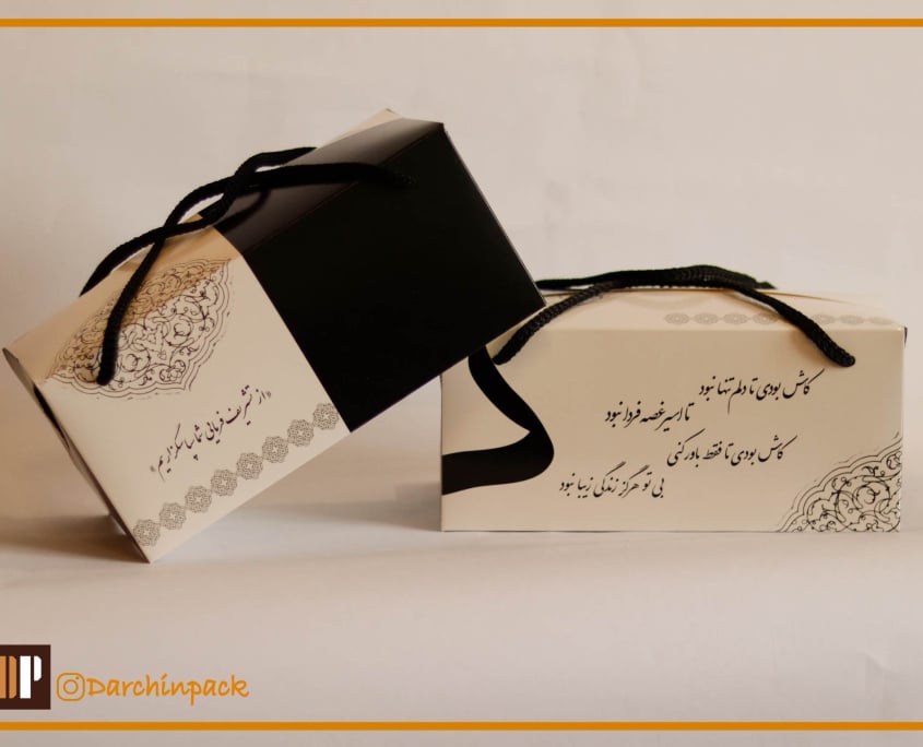 پک خالی پذیرایی