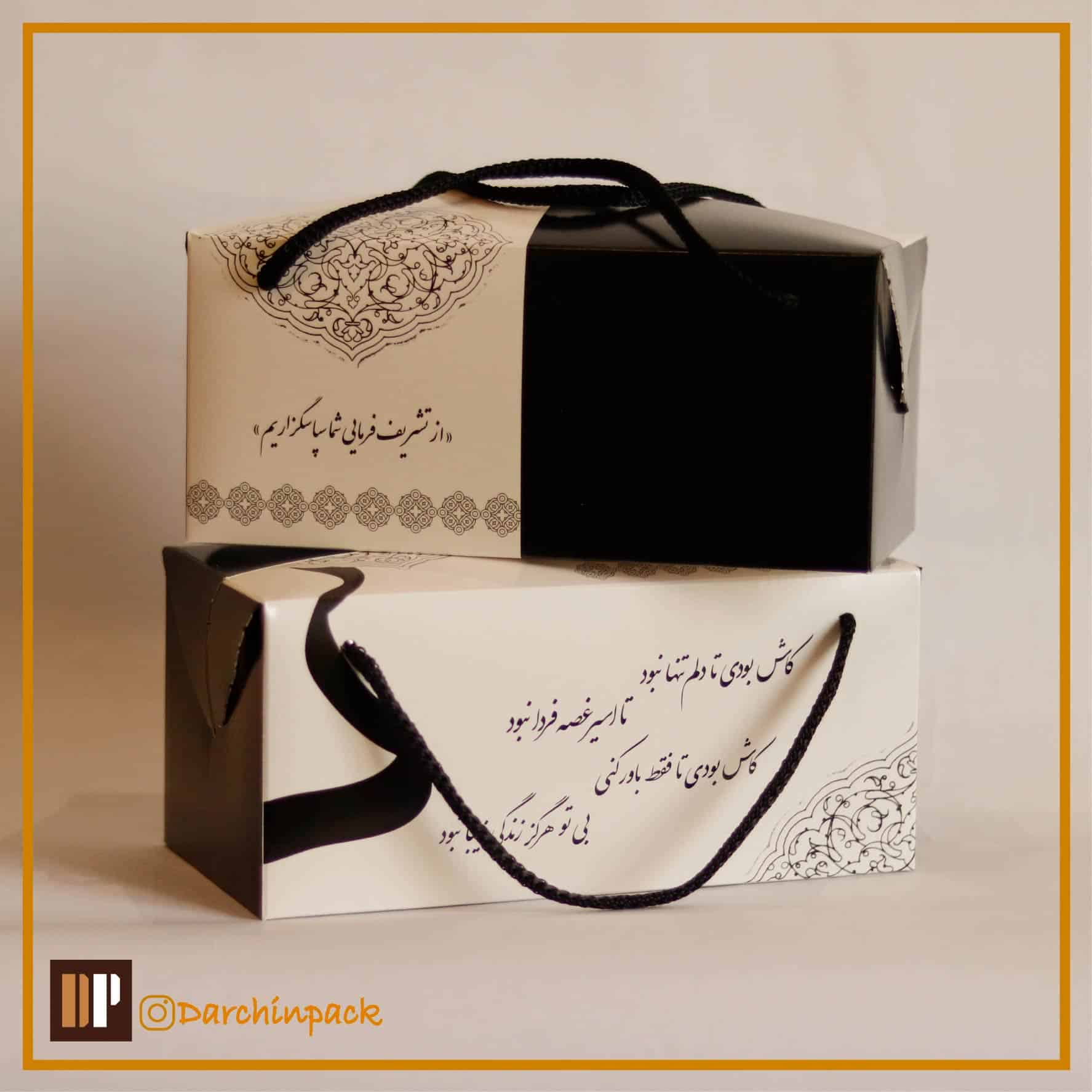 خرید پک خالی پذیرایی