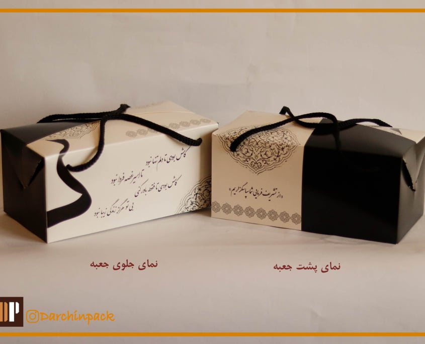 پک خالی پذیرایی ترحیم نمای جلو پشت با توضیحات روی عکس
