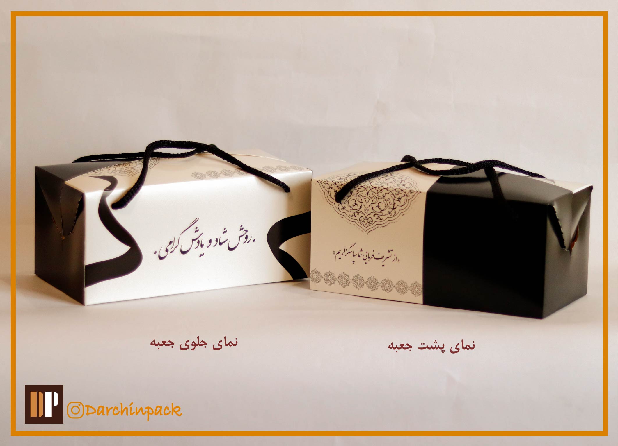 پک پذیرایی ترحیم