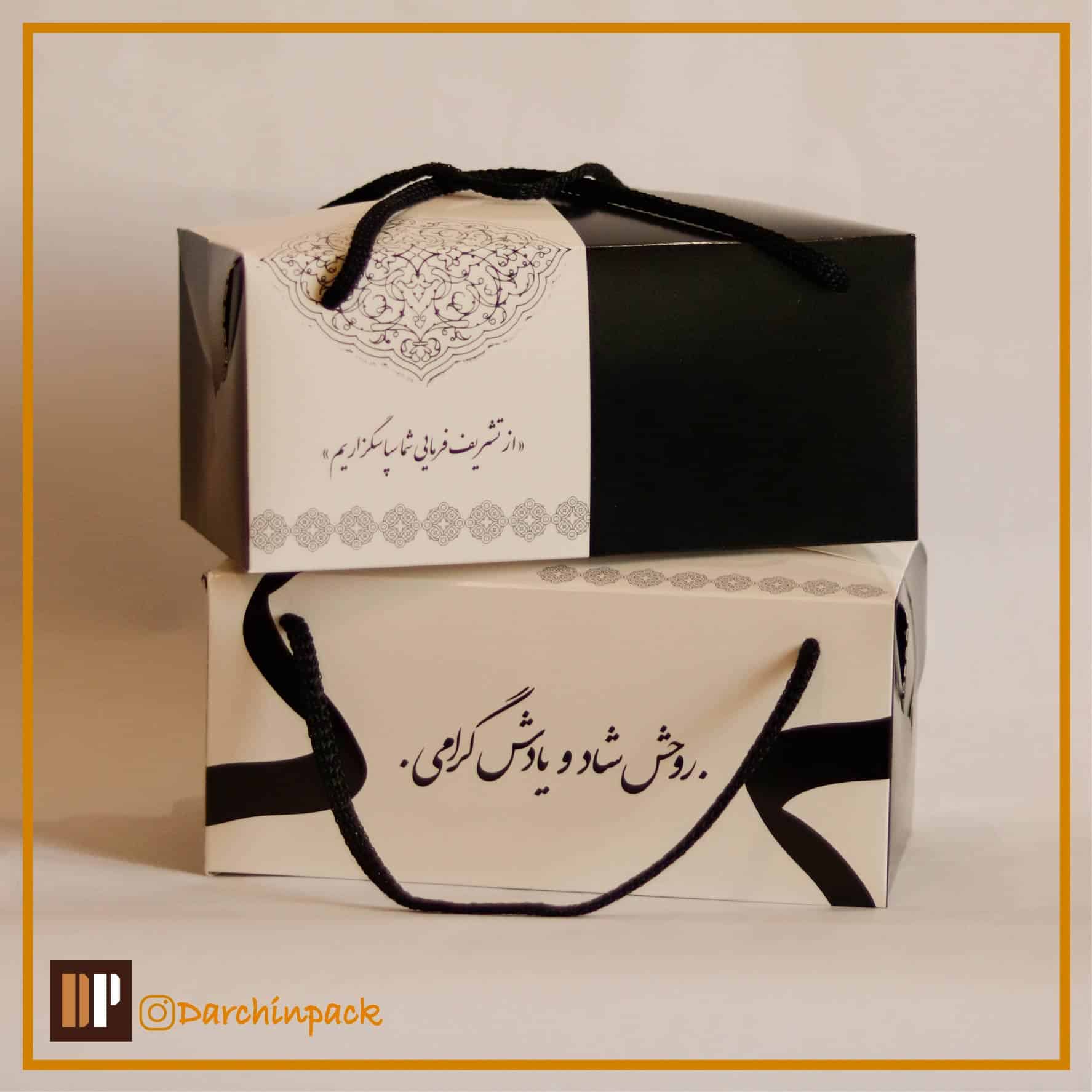 پک ترحیم